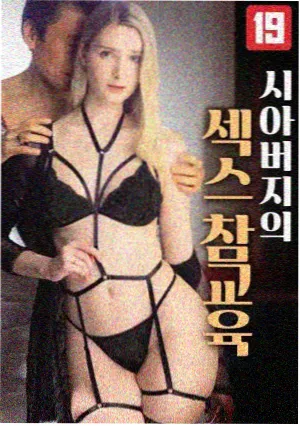 免费漫画网址 日漫资源库实测封面